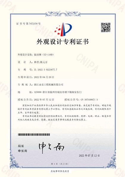 Certificate13