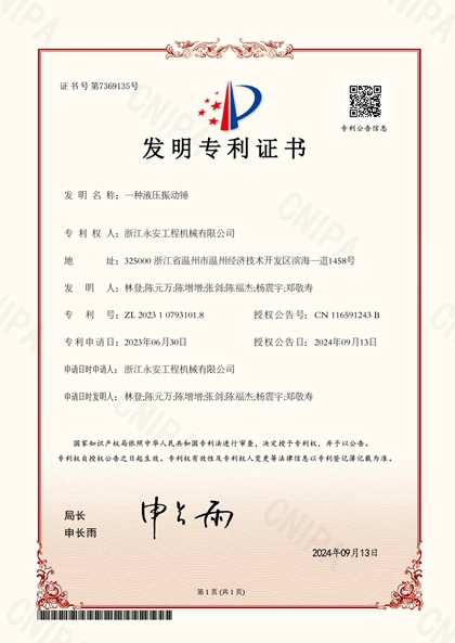 Certificate14