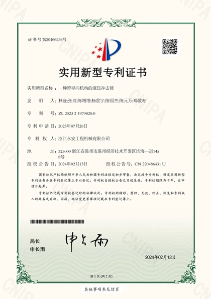 Certificate19