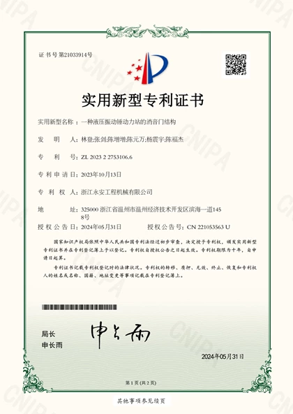 Certificate25