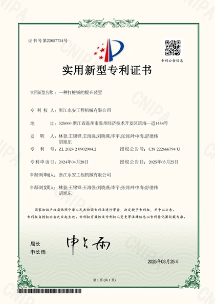 Certificate28