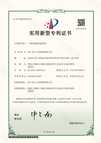 Certificate29