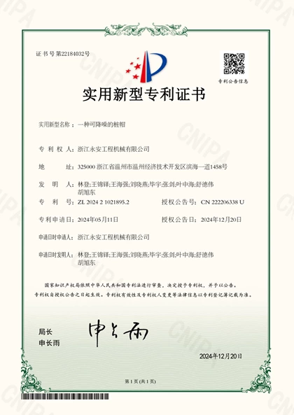 Certificate32