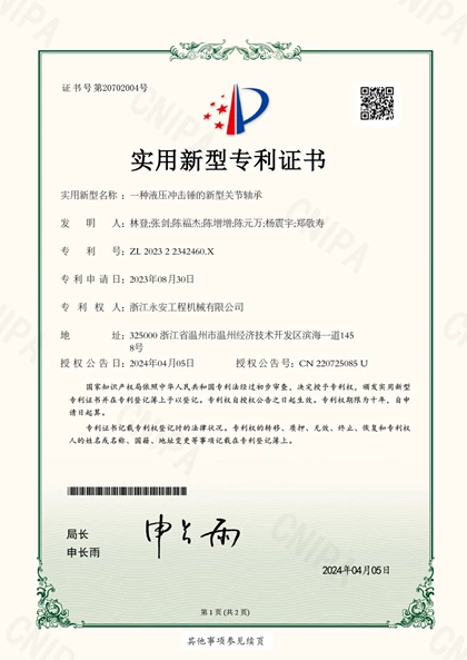 Certificate41
