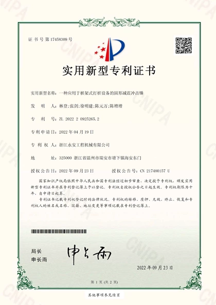 Certificate5