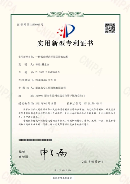 Certificate63
