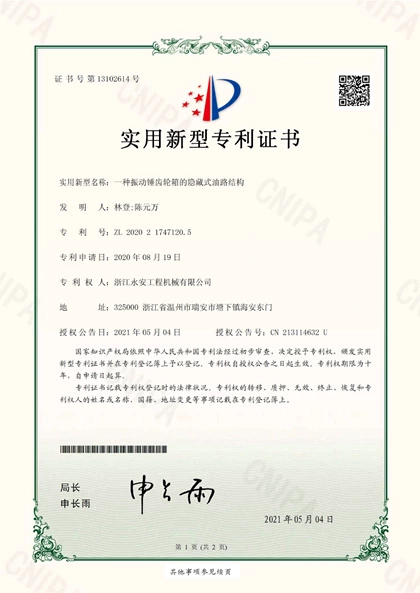 Certificate67