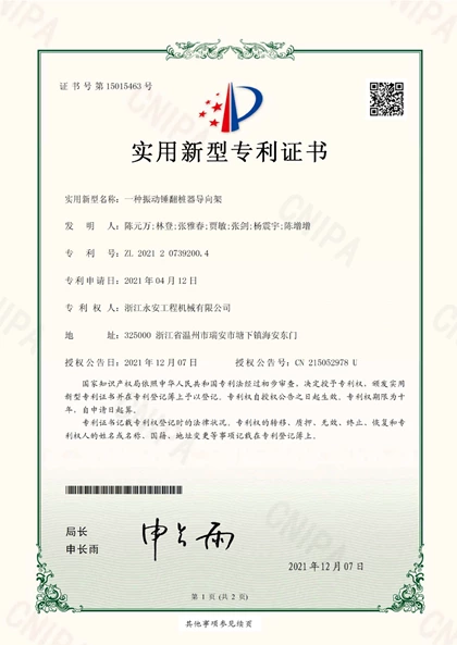 Certificate79