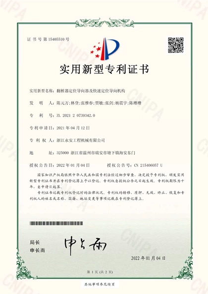 Certificate80