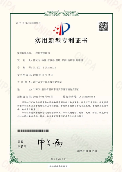 Certificate86