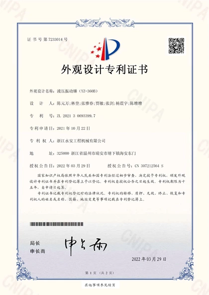 Certificate89