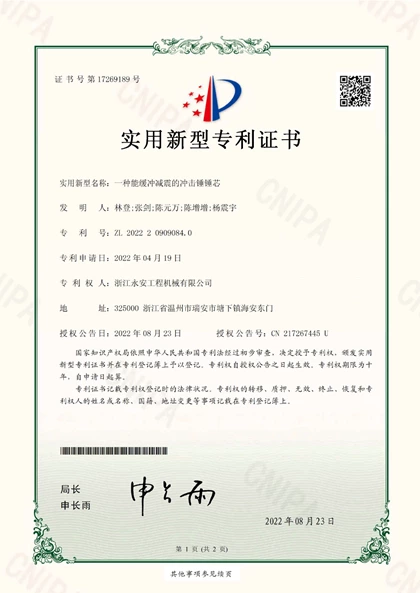 Certificate91