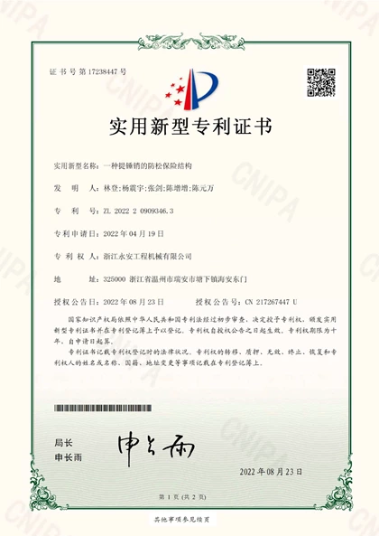 Certificate93